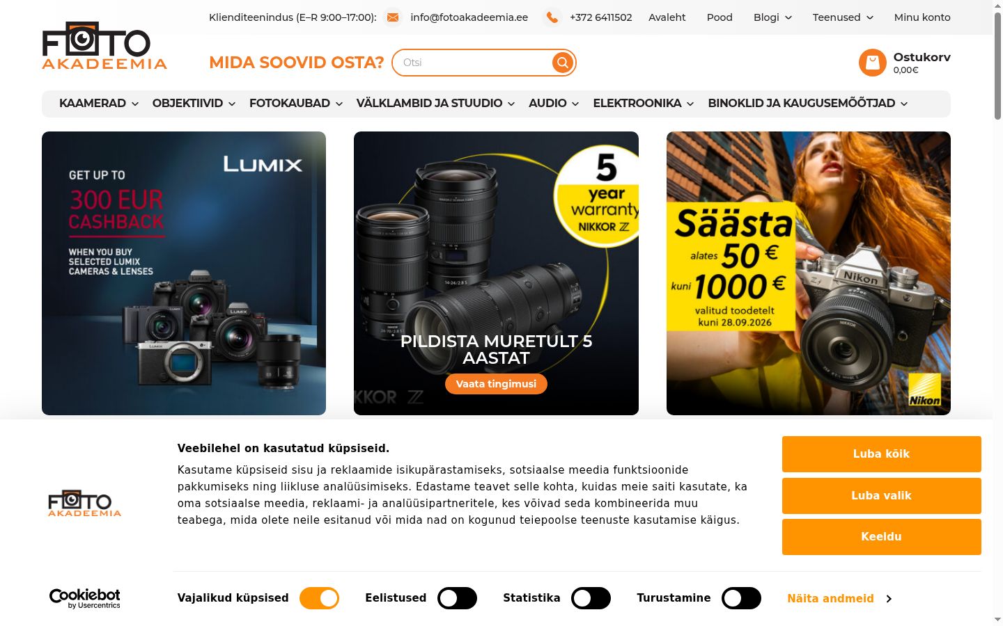 Screenshot του banner συγκατάθεσης που εμφανίστηκε πριν από οποιαδήποτε αλληλεπίδραση