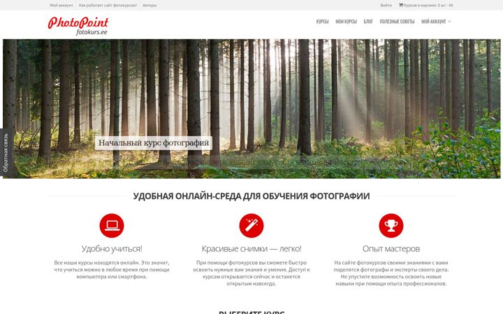 Screenshot of fotokurs.ee