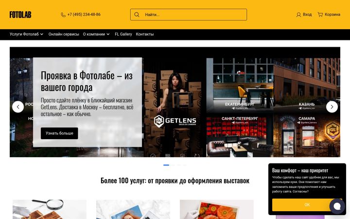 Screenshot of fotolab.ru