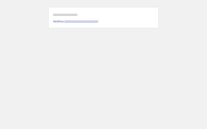 Screenshot of fotomami.es