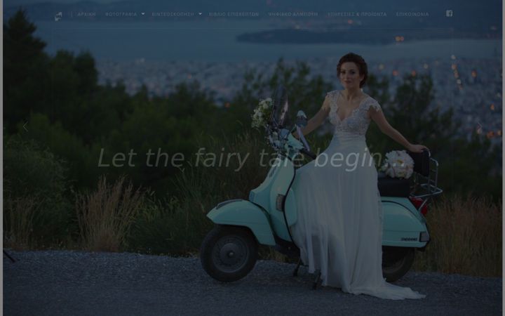 Screenshot of fotomart.gr