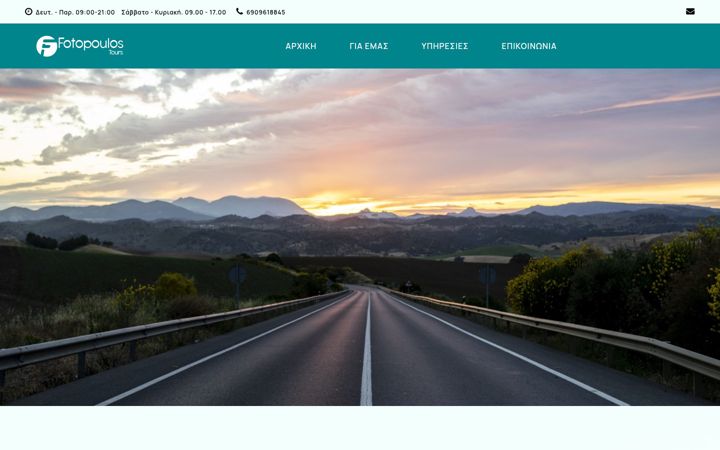 Screenshot of fotopoulostours.com