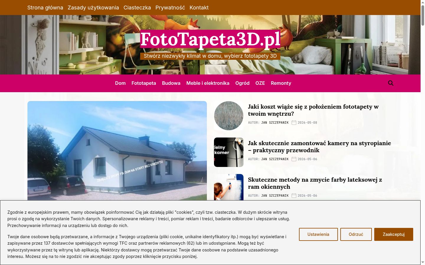 Screenshot του banner συγκατάθεσης που εμφανίστηκε πριν από οποιαδήποτε αλληλεπίδραση