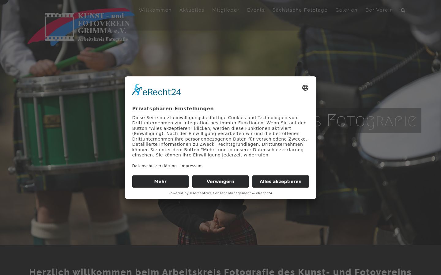 Екранна снимка на банера за съгласие, показан преди каквото и да е взаимодействие