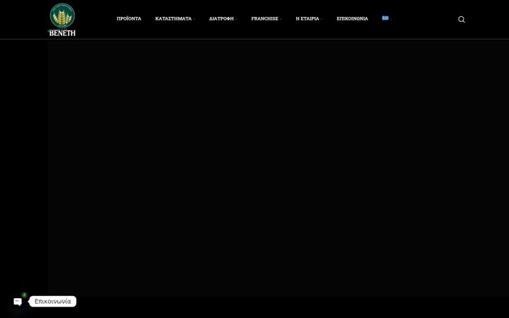 Screenshot of fournosveneti.gr