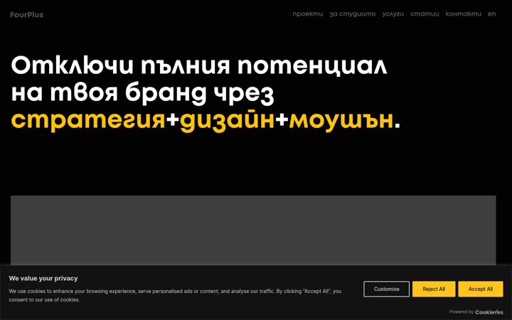 Screenshot of fourplus.bg