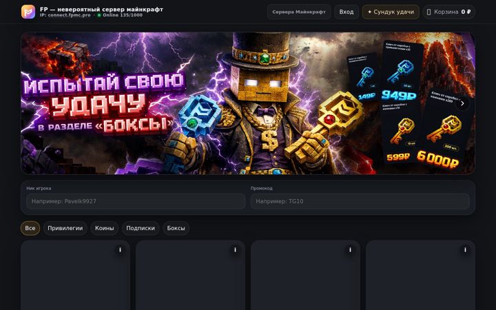 Screenshot of fpmc.pro