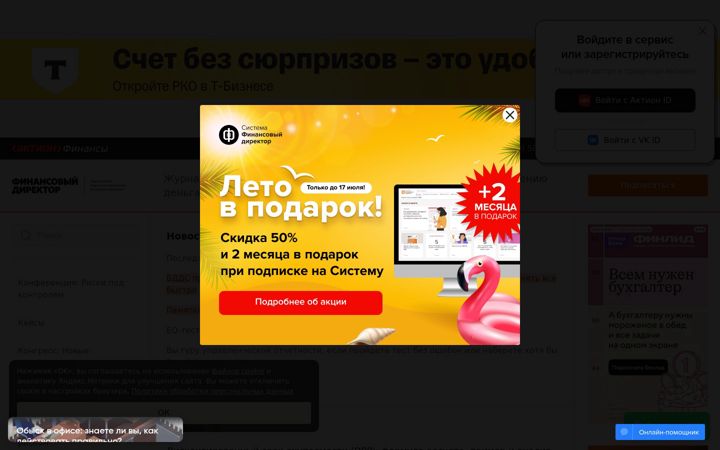 Screenshot di fr.ru