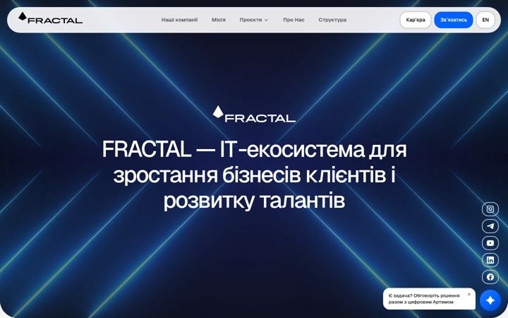 Screenshot of fractal.partners