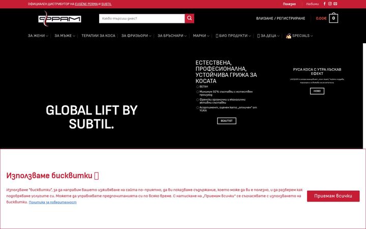 Screenshot of fram.bg