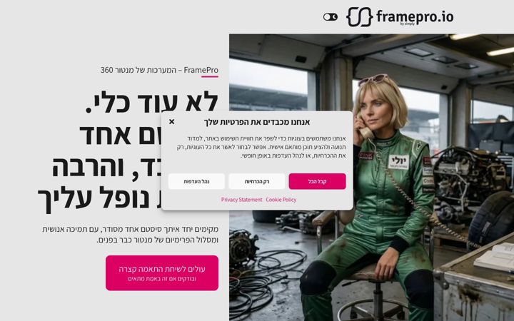 Ekraanipilt saidist framepro.io