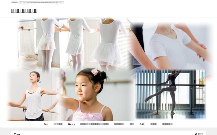 Screenshot of franceballetcenter.website