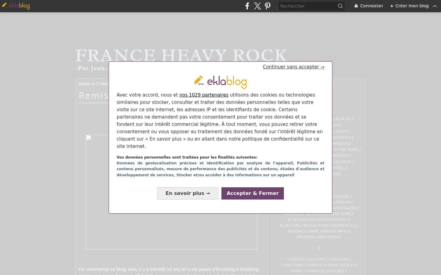 Screenshot του banner συγκατάθεσης που εμφανίστηκε πριν από οποιαδήποτε αλληλεπίδραση