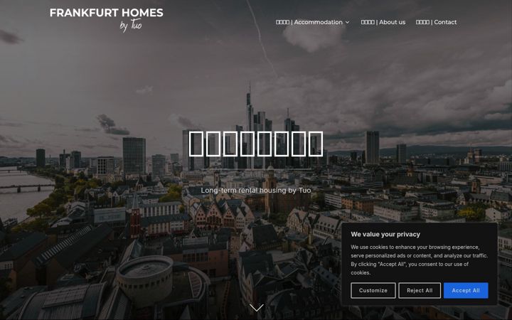Screenshot of frankfurt-homes.de