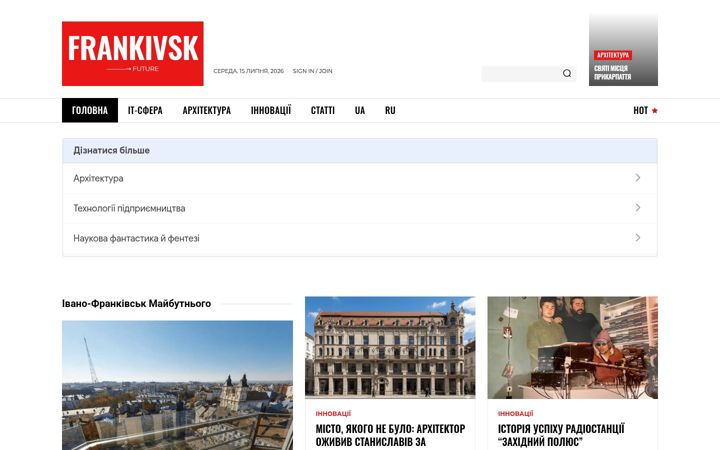 Screenshot of frankivsk-future.com.ua