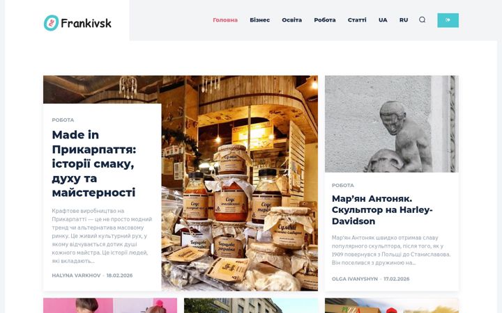 Screenshot of frankivsk.one
