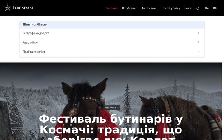 Screenshot of frankivski.info