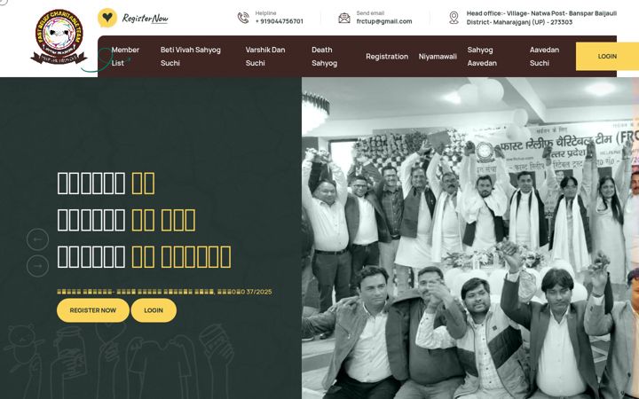 Screenshot of frctup.com
