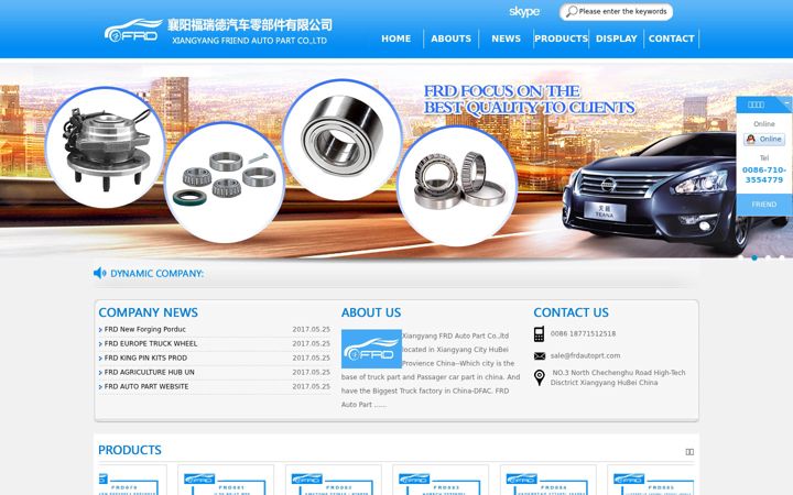 Screenshot of frdautopart.com