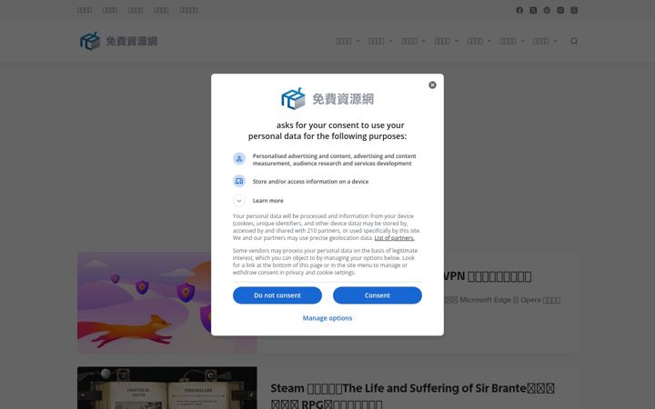 Screenshot of free.com.tw