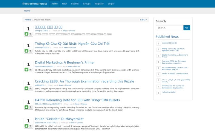 Screenshot of freebookmarkpost.com