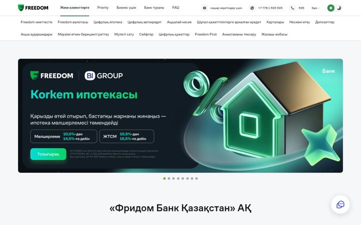 Ekraanipilt saidist freedombank.kz