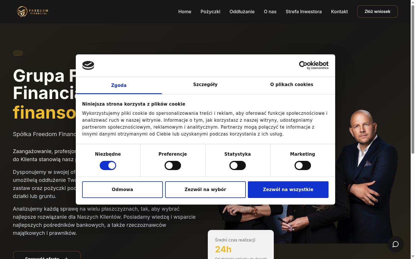 Screenshot του banner συγκατάθεσης που εμφανίστηκε πριν από οποιαδήποτε αλληλεπίδραση