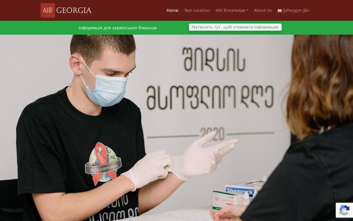 Screenshot of freehivtest-ge.org