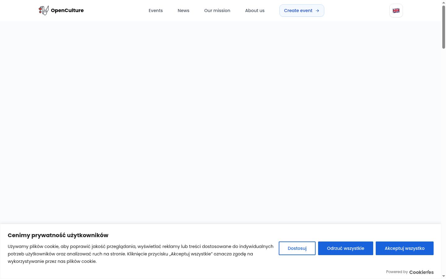 Screenshot του banner συγκατάθεσης που εμφανίστηκε πριν από οποιαδήποτε αλληλεπίδραση