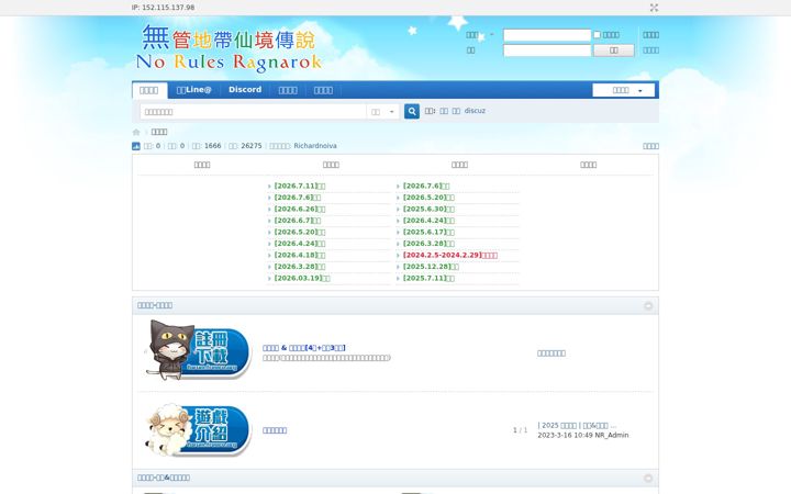 Screenshot of freero.org