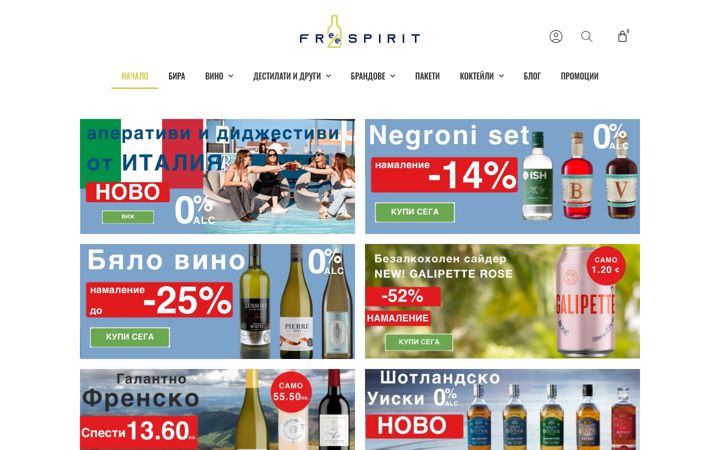 Zrzut ekranu freespirit.bg