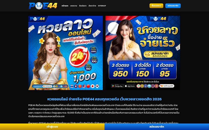 Screenshot of freewebtemplates.com