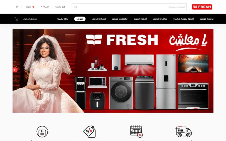 Screenshot of fresh.com.eg