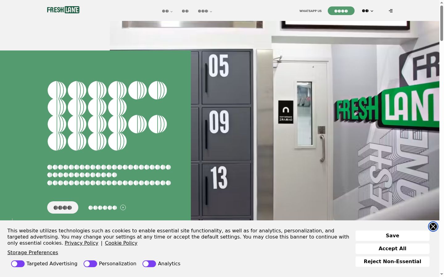 Screenshot del banner di consenso mostrato prima di qualsiasi interazione