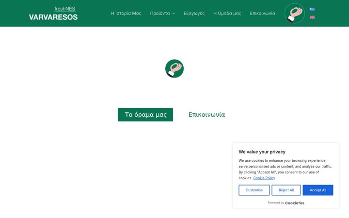 Screenshot of freshnes.gr