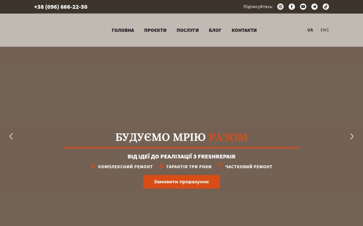 freshrepair.com.ua