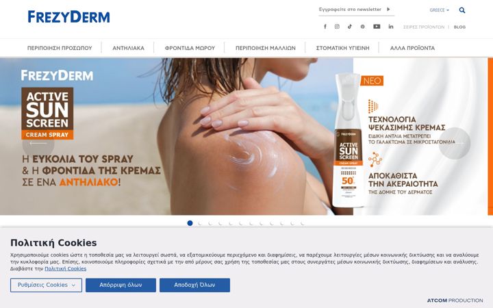 Screenshot of frezyderm.gr