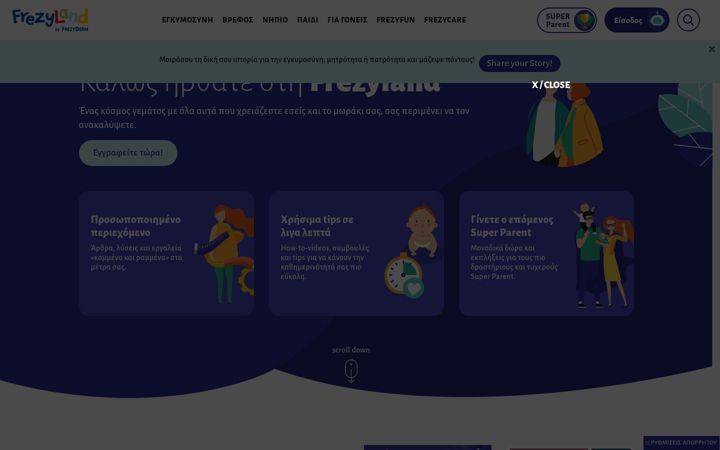 Screenshot of frezyland.gr