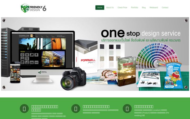 Screenshot of friendly6design.com