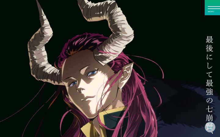 Screenshot of frieren-anime.jp