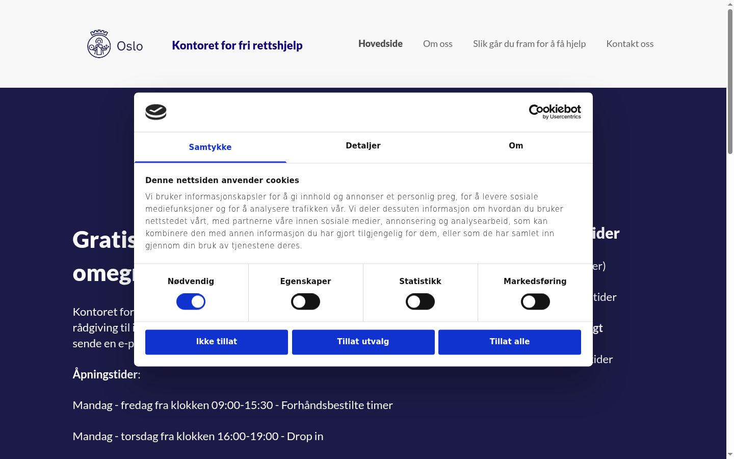 Screenshot του banner συγκατάθεσης που εμφανίστηκε πριν από οποιαδήποτε αλληλεπίδραση