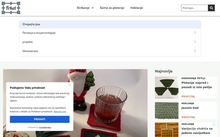 Screenshot of frket.com