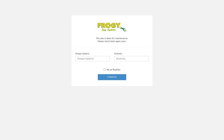 Screenshot of frogykids.gr