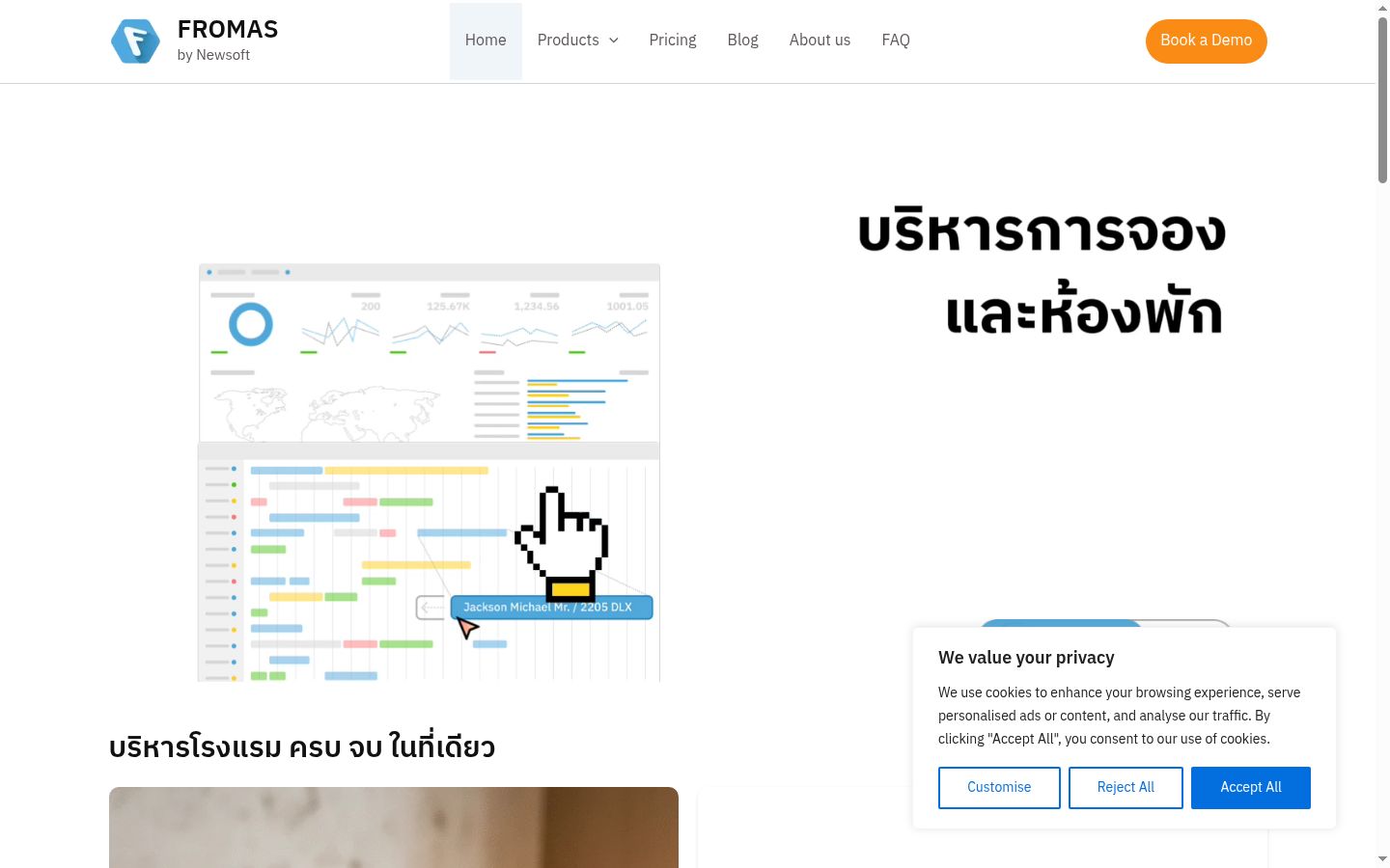 Screenshot του banner συγκατάθεσης που εμφανίστηκε πριν από οποιαδήποτε αλληλεπίδραση