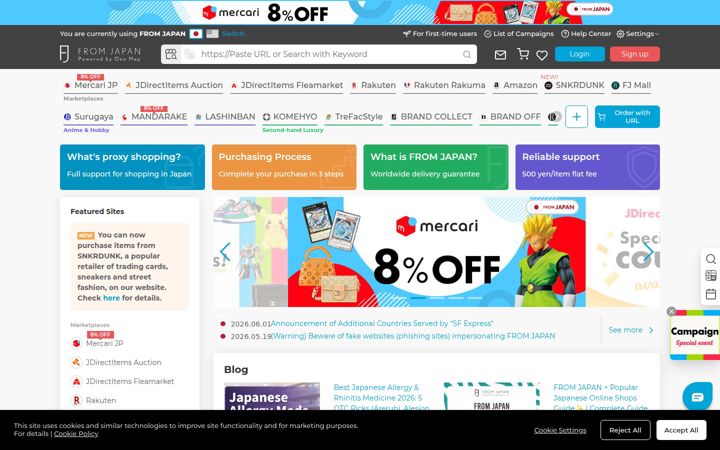 fromjapan.co.jp
