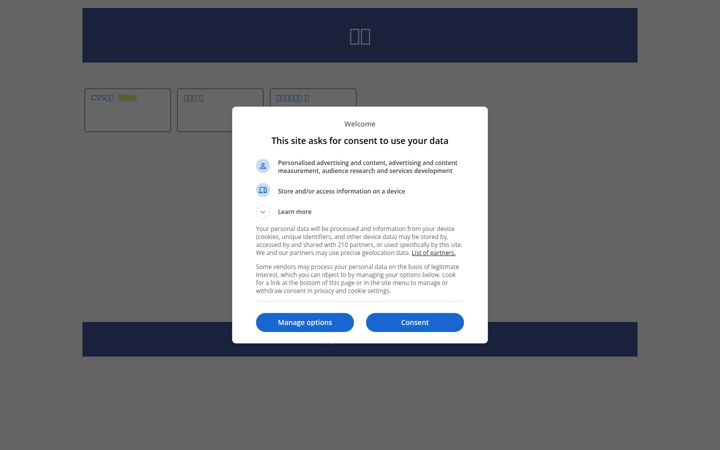 Screenshot of fromkato.com