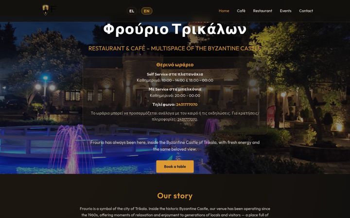 Screenshot of frourio-trikala.gr