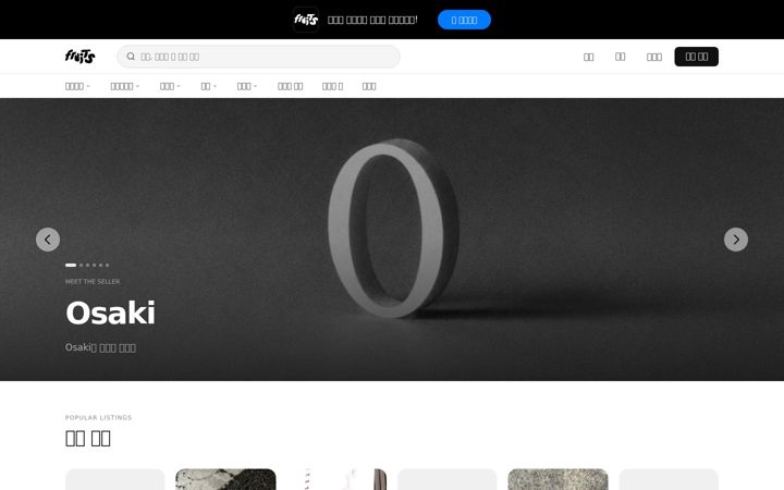 Screenshot of fruitsfamily.com
