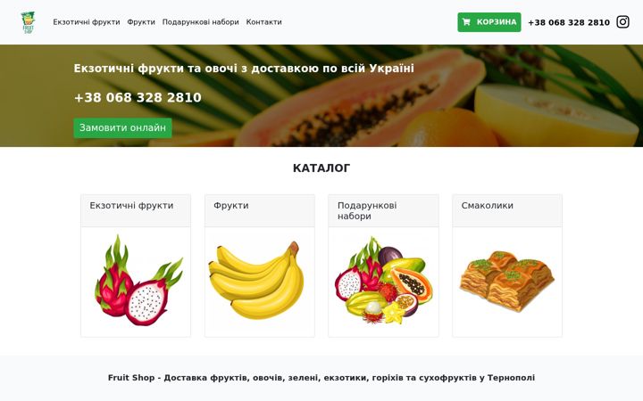 Screenshot of fruitshop.com.ua