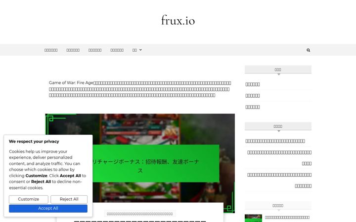Ekraanipilt saidist frux.io